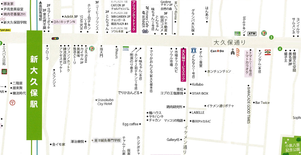 新大久保 コリアンタウン 地図 マップ